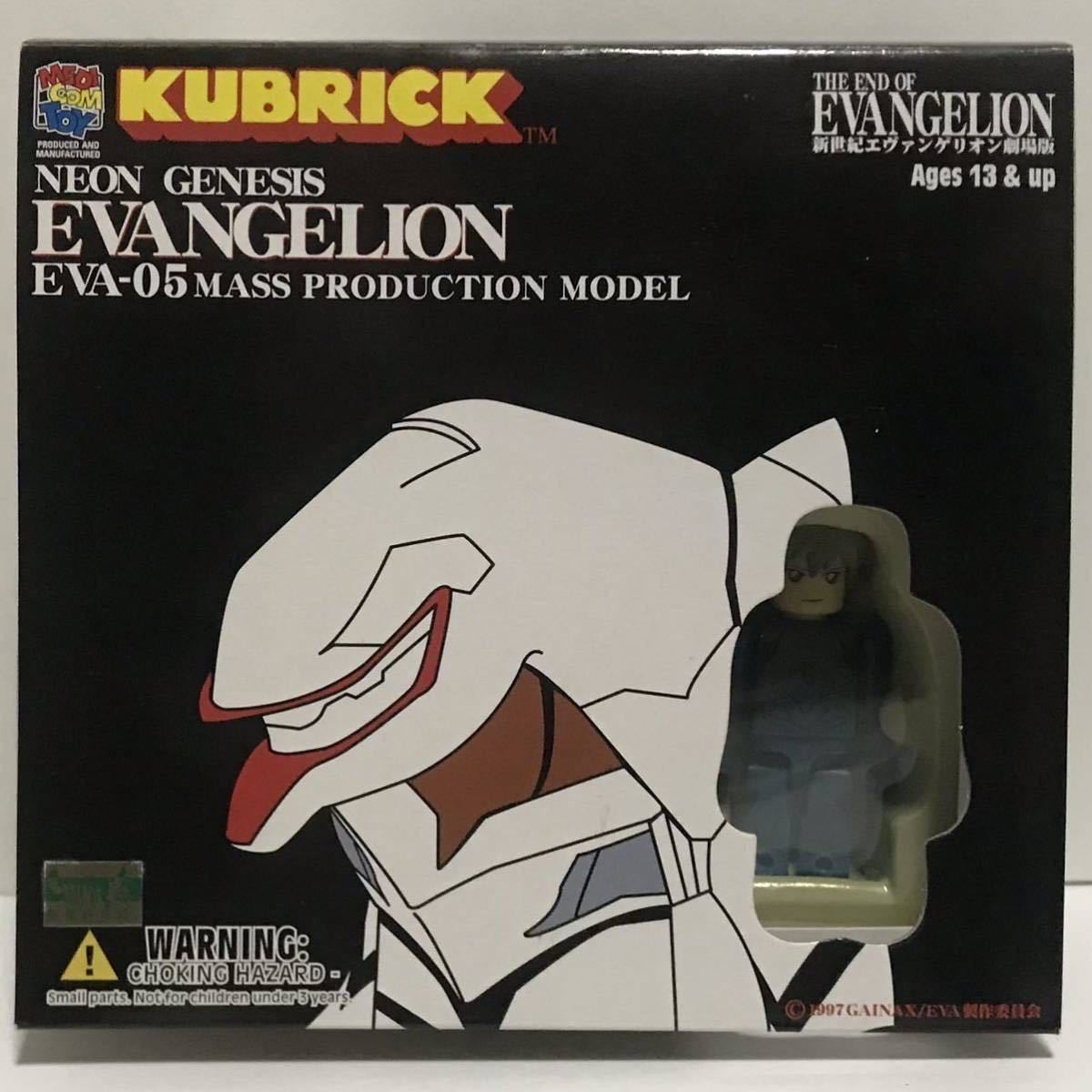 未開封/新品】KUBRICK/キューブリック☆新世紀エヴァンゲリオン(EVA 