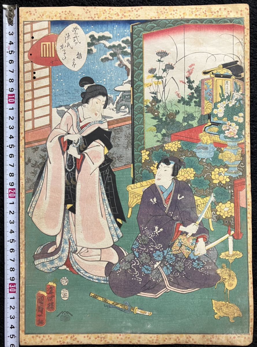 真作/瀬川貞廣/浮世絵美人画/布袋屋掛軸HH-338-2 真作/瀬川貞廣/浮世絵美人画/布袋屋掛軸HH-338-2 真作/瀬川貞廣/浮世絵