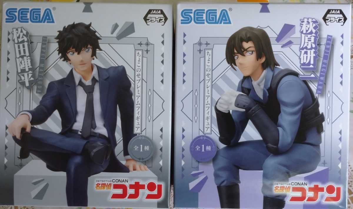 数量8 定形外510円 新品・未開封【松田陣平/萩原研二】2種 名探偵 