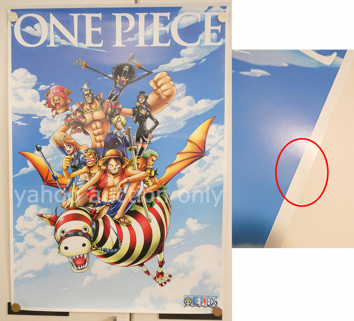 未使用 非売品 ONE PIECE ポスター 8枚 販促 告知 特典 両面 B2サイズ 
