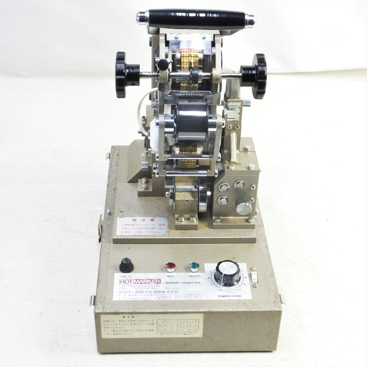 ◇CTK 中央通商 HOTMARKER ホットマーカー H401-FC 手動式 チューブ 