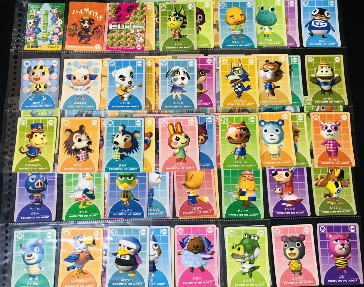どうぶつの森＋　eシリーズ　カード (タブりあり) どうぶつの森 eカード amiibo ダブりなし 80種類＋取扱説明書 どうぶつ