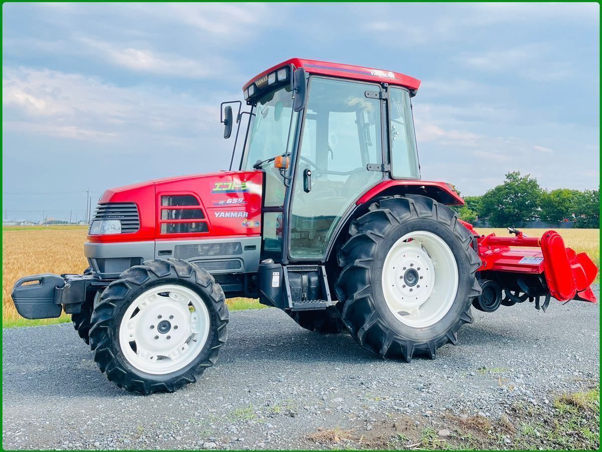 ヤンマートラクターAF655☆847アワー☆55馬力☆ニプロロータリー付き 