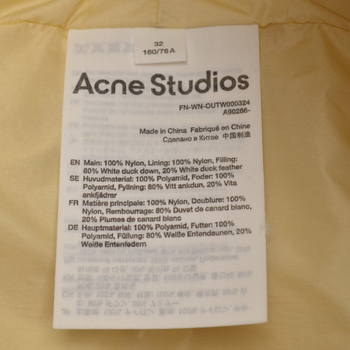 32】Acne Studios / アクネ ストゥディオズ 21AW A90286/FN-WN 