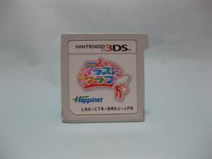 イラストクラブの値段と価格推移は 73件の売買情報を集計したイラストクラブの価格や価値の推移データを公開