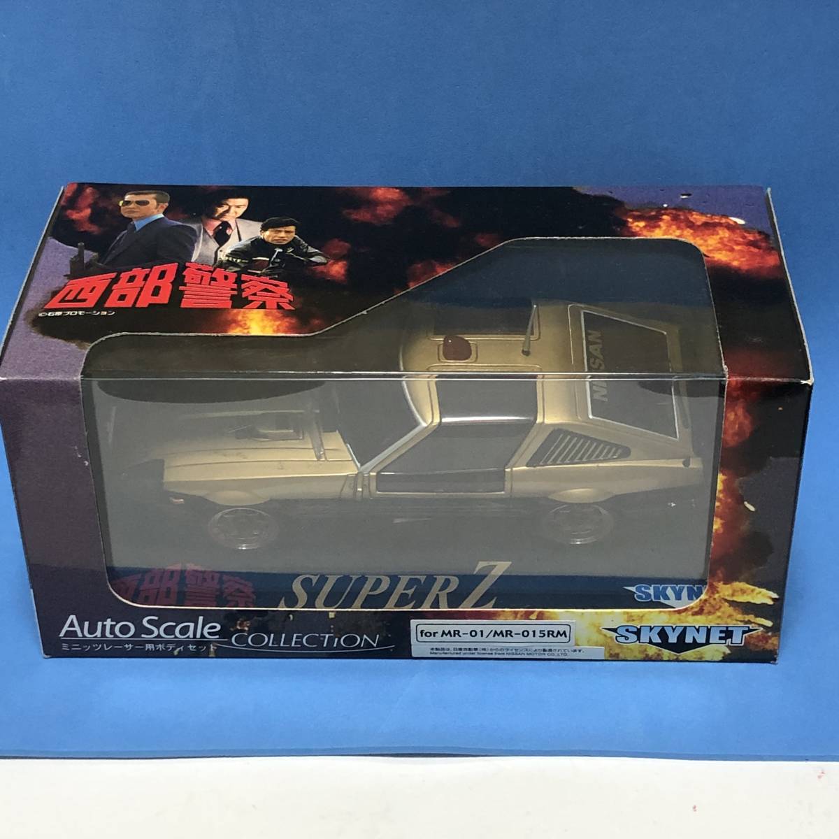 MINI-Z 西部警察 スーパーZ 京商 | SKYNET ASCオートスケール FIRST 0