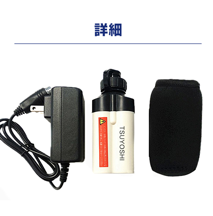 電動リール用リチウムバッテリー 3500mAh ダイワ＆シマノ対応 2個