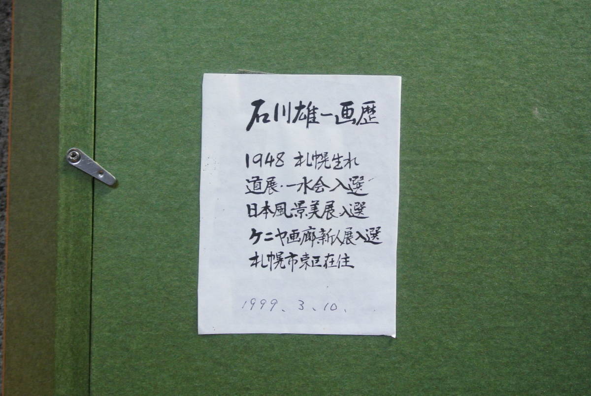 j1053748289.8