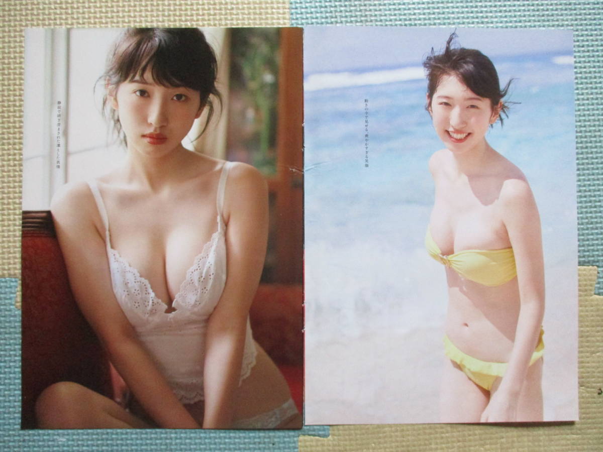 M69 日比美思 他 切り抜き8ページ ビキニグラビア 美乳 美脚 桃尻 取り置き２日 タレント 売買されたオークション情報 Yahooの商品情報をアーカイブ公開 オークファン Aucfan Com