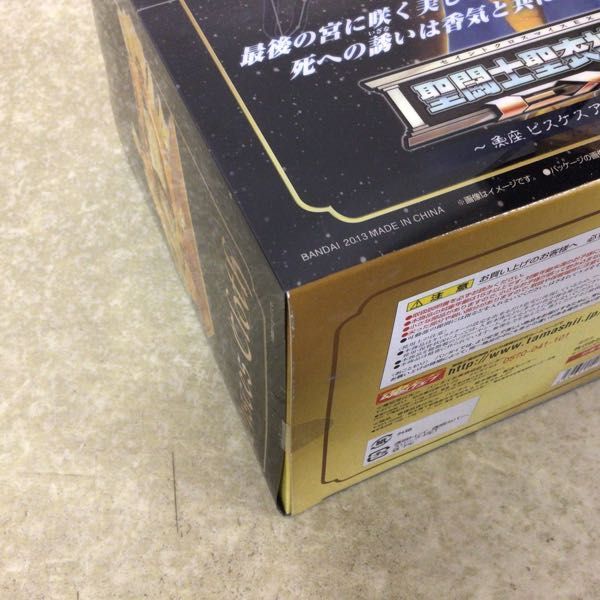 1円 聖闘士聖衣神話EX 聖闘士星矢 魚座 ピスケスアフロディーテ(聖闘士 ...