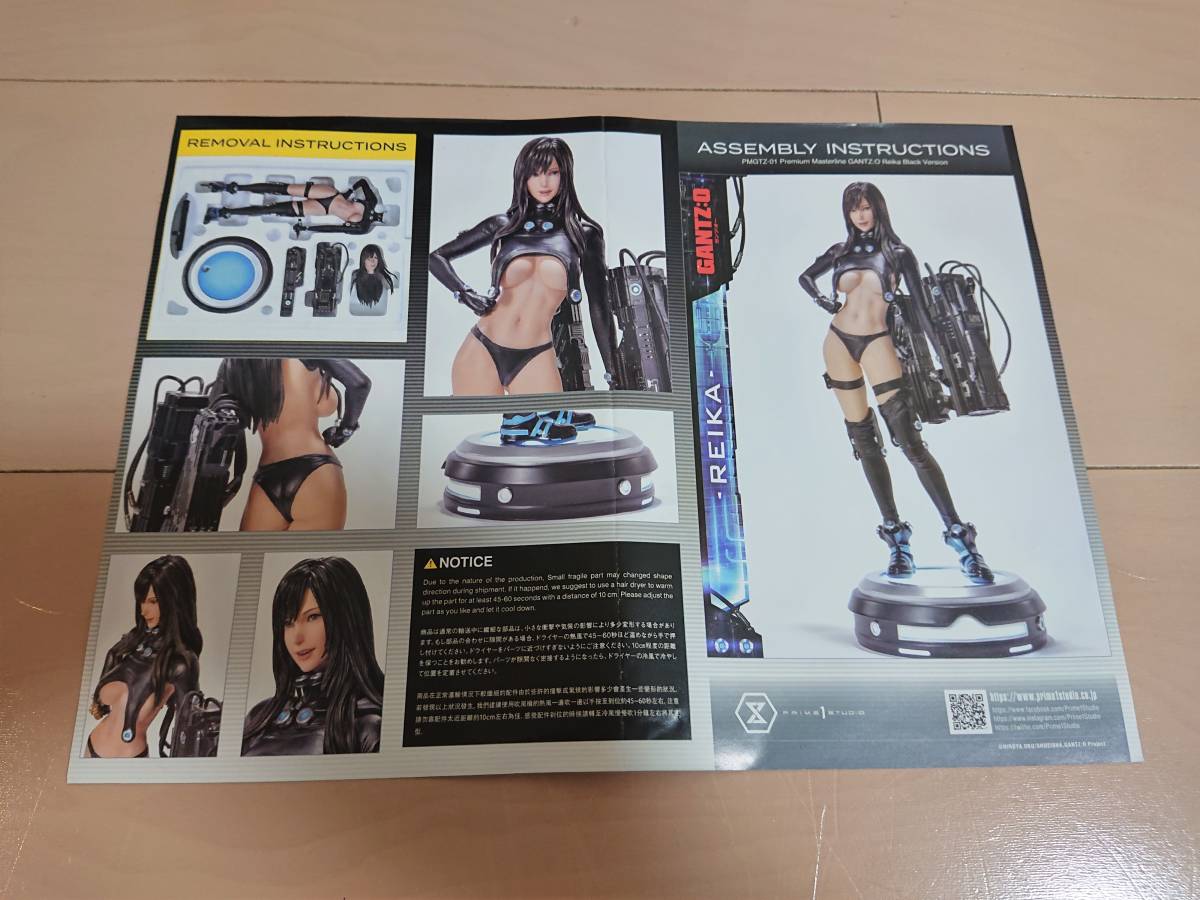 ☆送料無料☆ プライム1スタジオ プレミアムマスターライン GANTZ:O 
