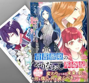 ヤフオク の本 コミック 雑誌 Upの相場 価格を見る 3ページ目 ヤフオク のupのオークションの本 コミック 雑誌売買情報は1 478件が掲載されています