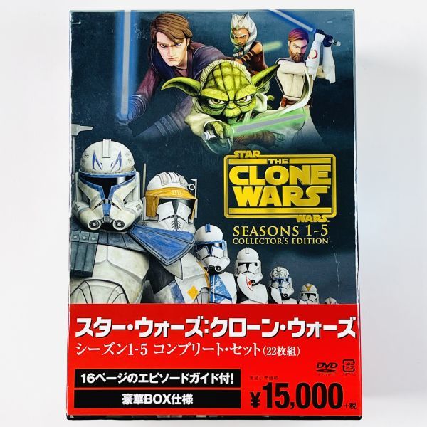 即決DVD-BOX/ STAR WARS THE CLONE WARS スター ウォーズ クローン 