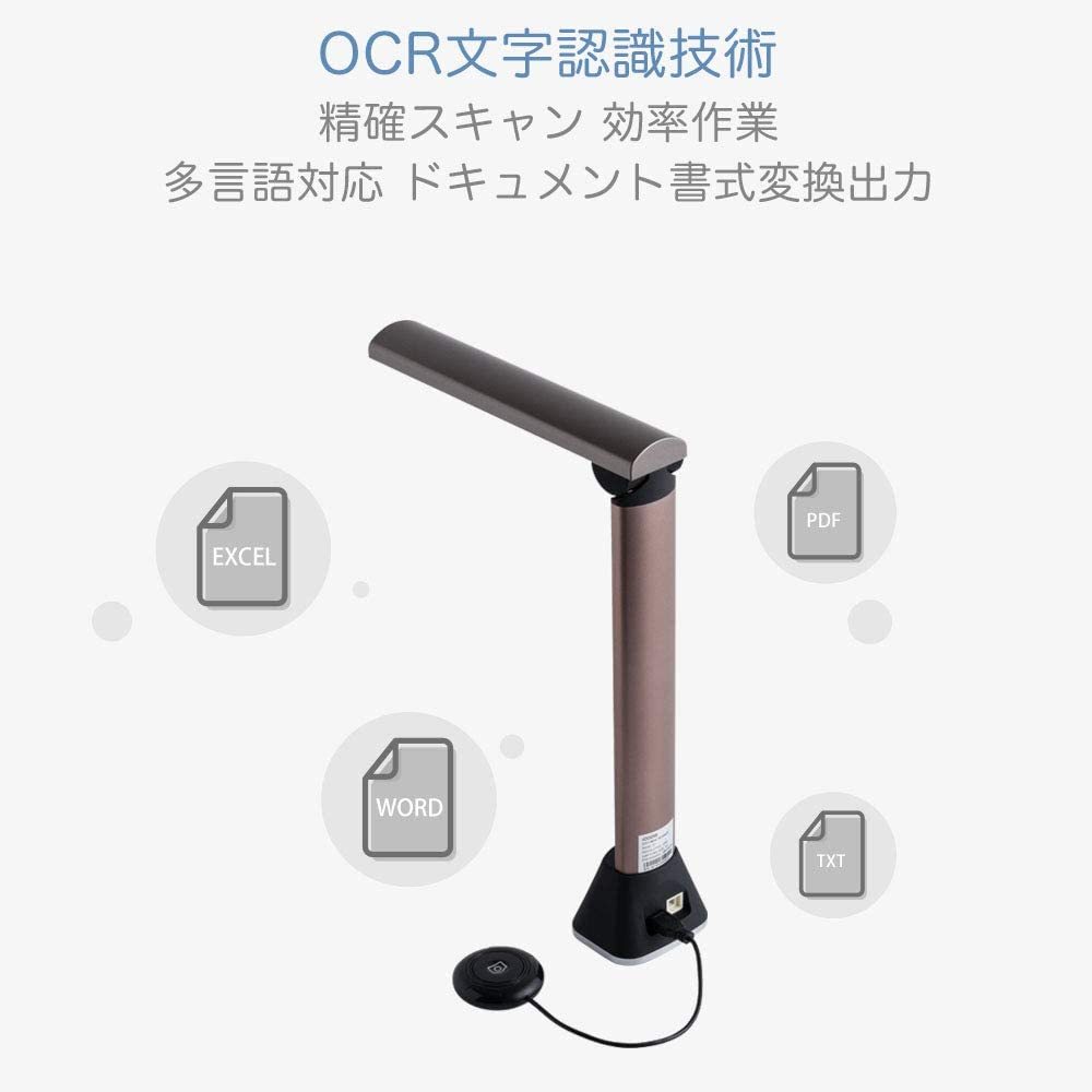 iCODIS X7 スキャナー ドキュメントスキャナー 1500万画素 1500万 