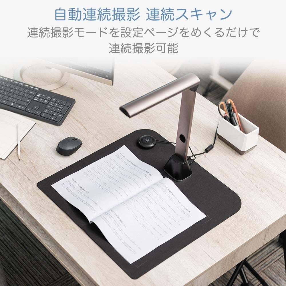 iCODIS X7 ドキュメントスキャナー 1500万画素 自動平坦化 歪み補正 非 