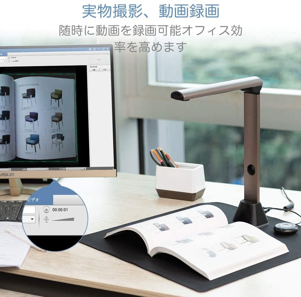 iCODIS X7 スキャナー ドキュメントスキャナー 1500万画素 1500万 