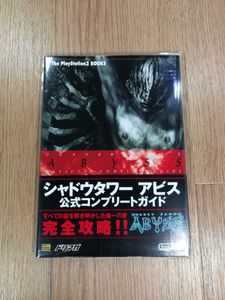 シャドウタワーアビスの値段と価格推移は 10件の売買情報を集計した シャドウタワーアビスの価格や価値の推移データを公開