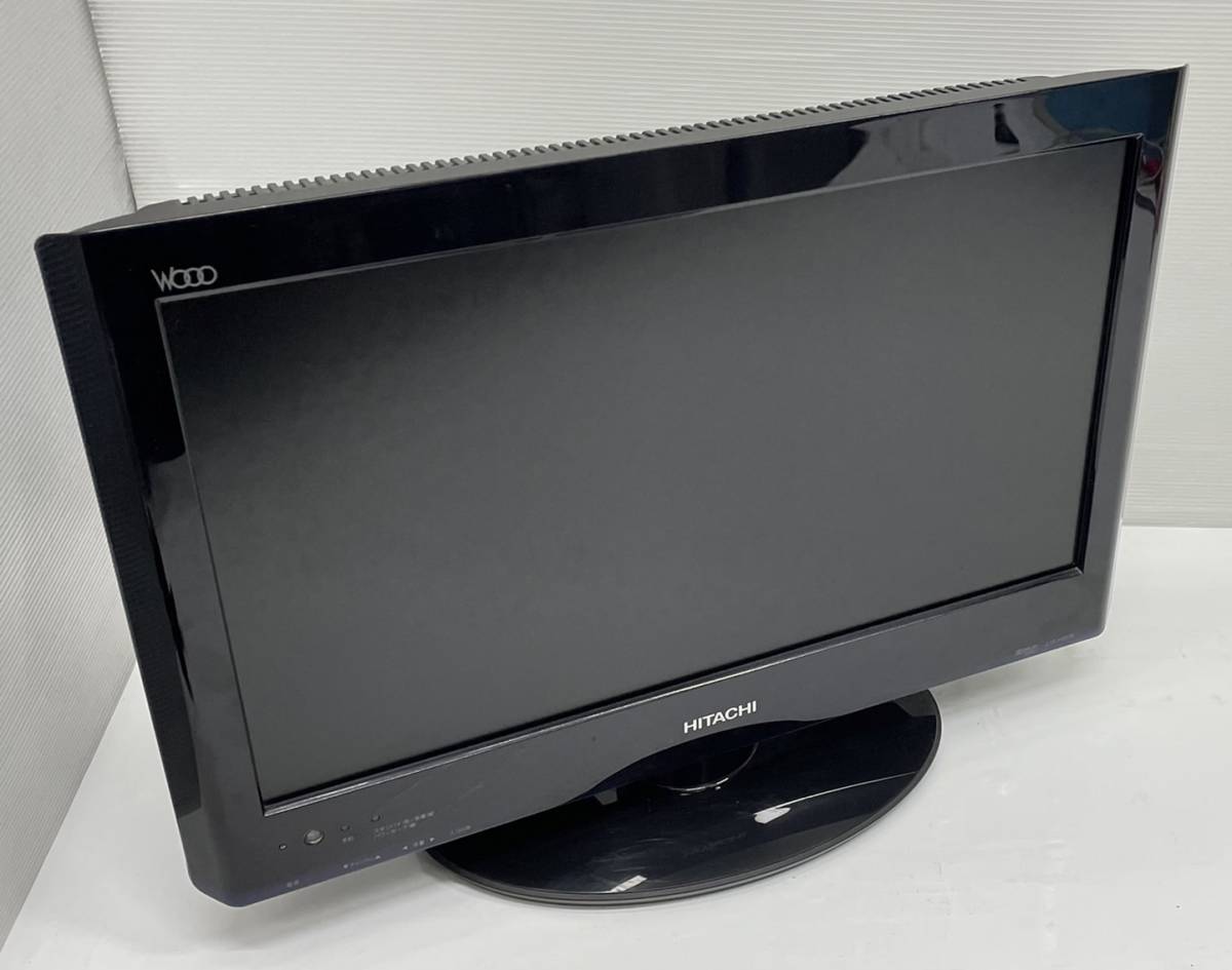 送料無料h33596 HITACHI 日立 19インチ 液晶 テレビ WOOO L19-H05(B) B