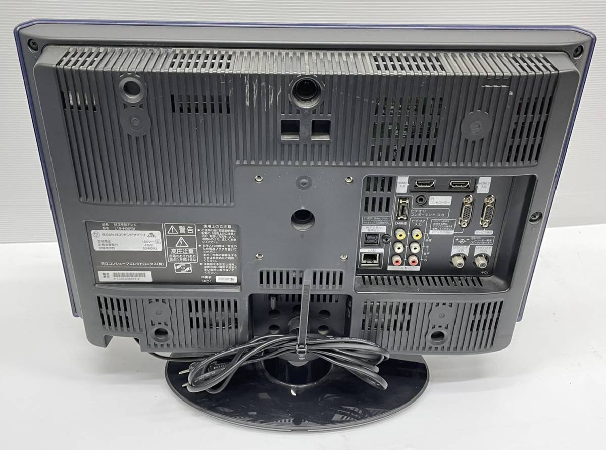 日立 HITACHI Wooo 液晶テレビ 本体 送料無料h33596 HITACHI 日立 19インチ 液晶 テレビ WOOO L19-H05(B) B