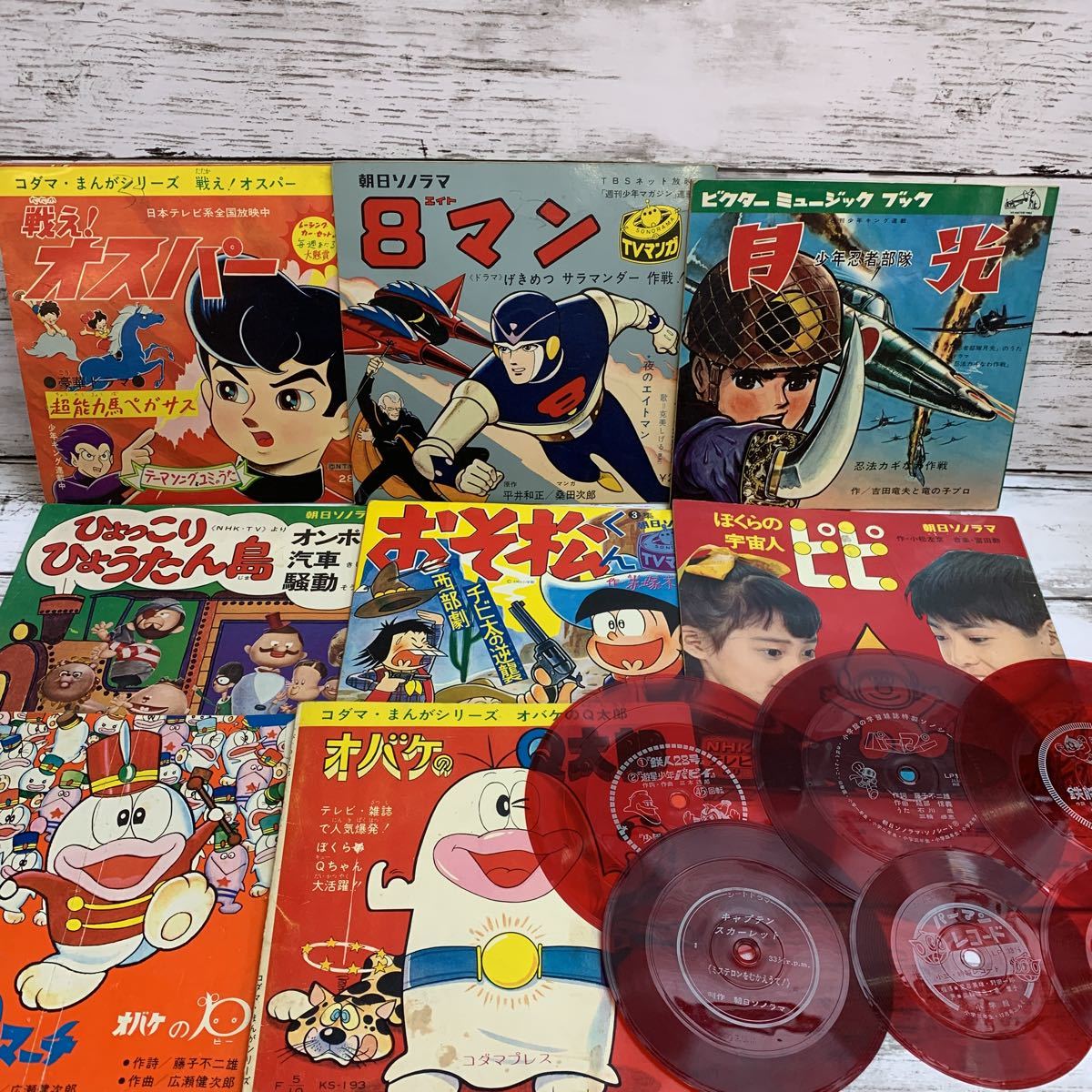 中古品】昭和アニメ ソノシート 14枚 まとめ 戦え！オスパー 8マン