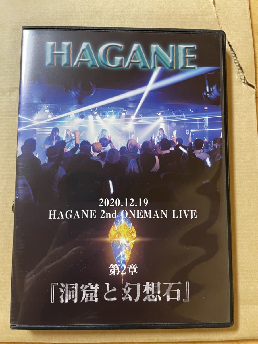 HAGANE LIVE ONEMAN DVD OF Release 2020.12.19 - THE Full Album 第二章『洞窟と幻想石 Yahoo!オークション 「TOP Tour 第三章『月詠の時