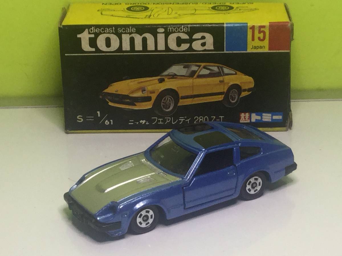 希少‼︎ トミカ NO.15 ニッサン フェアレディ280Z-T スーパーギフト