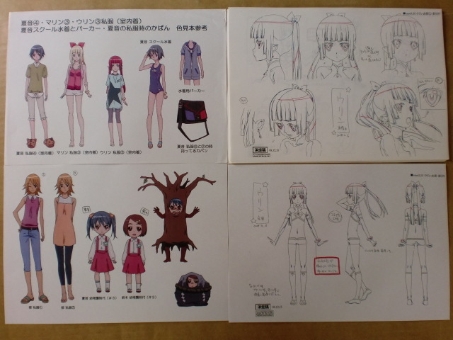 うみものがたり あなたがいてくれたコト スタッフ用設定資料 検索 セル画 海物語 原画 設定資料集 売買されたオークション情報 Yahooの商品情報をアーカイブ公開 オークファン Aucfan Com