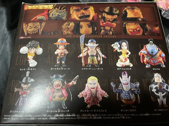 ONE PIECE ワンピース コレクション 王下七武海 絢爛スペシャル…全10種 