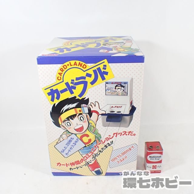 3WE44◇未開封 当時物 TOMY カードランド 自宅用カードダス什器 マシン