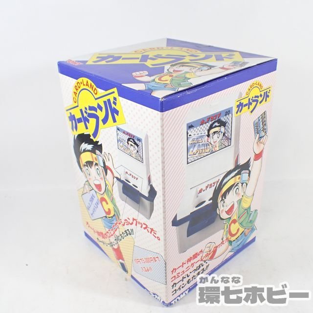 3WE44◇未開封 当時物 TOMY カードランド 自宅用カードダス什器 マシン