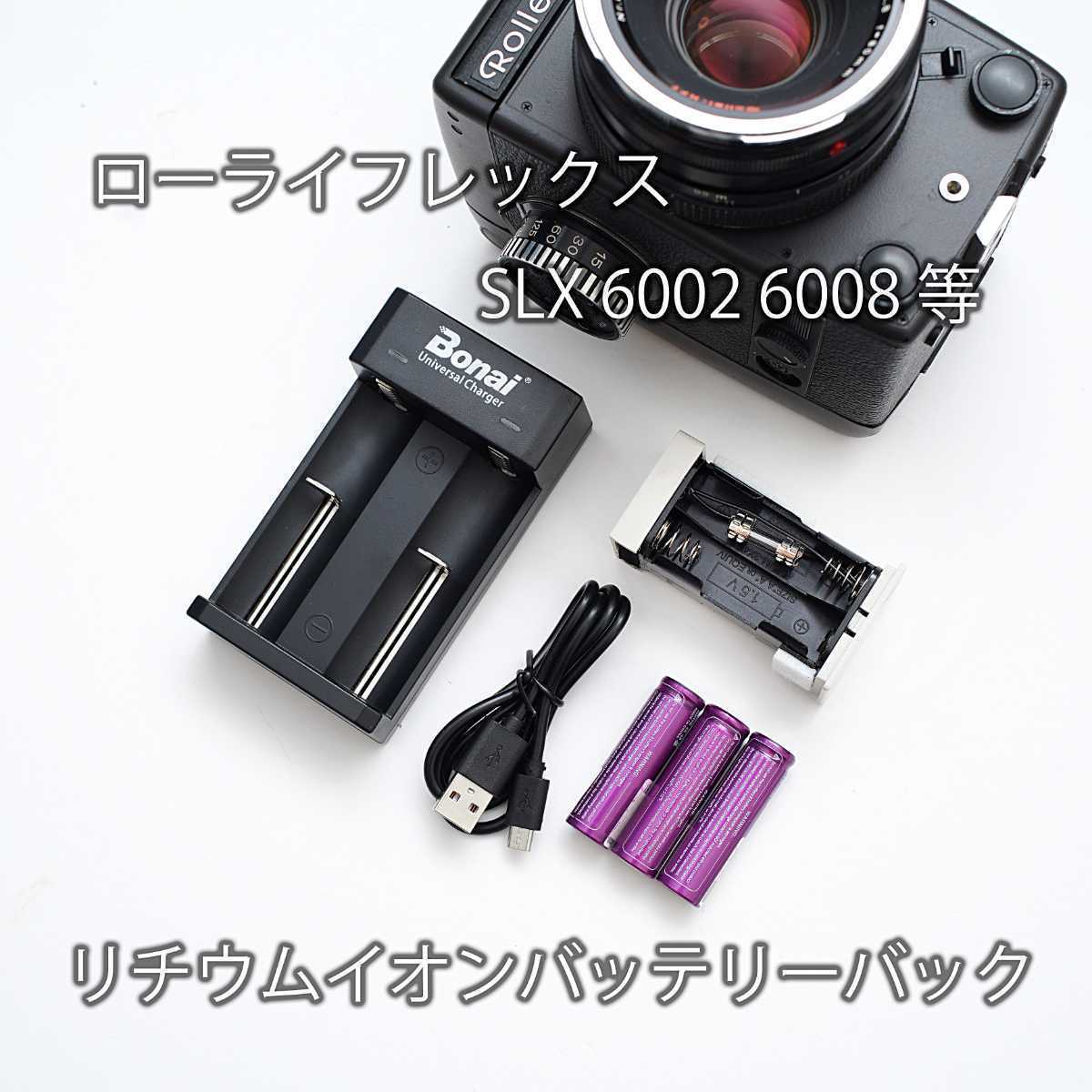 Rolleiflex 0 - 1 Integral The film body with (used) back – HFT 2 3 a