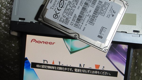 【品質保証，限定セール】 AVIC-HRZ88 HRZ99 HRZ08 HRZ09 交換修理HDD 最終更新版(HDDナビ)｜売買されたオークション情報、yahooの商品情報をアーカイブ公開 - オークファン HDDナビ
