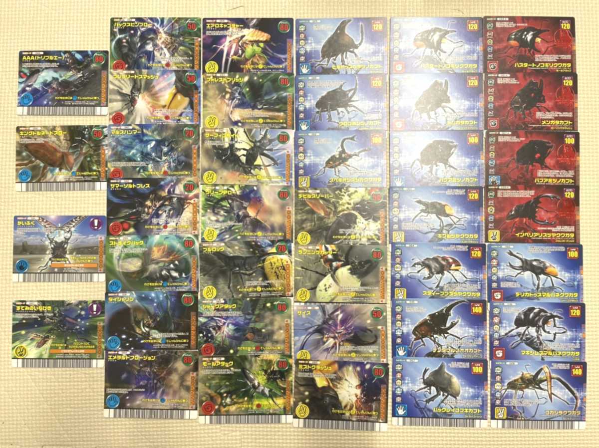 極 ムシキング ダイヤモンドブルー ムシキングカード 大量セット 