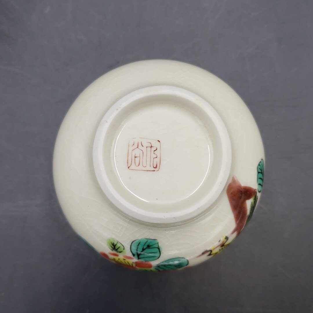 2256 九谷焼　茶器セット　急須1客　湯呑5客　茶櫃付き 九谷焼 急須 茶器セット 湯呑 - 茶器 金彩 : 湯呑み 庄三 g26769 茶櫃