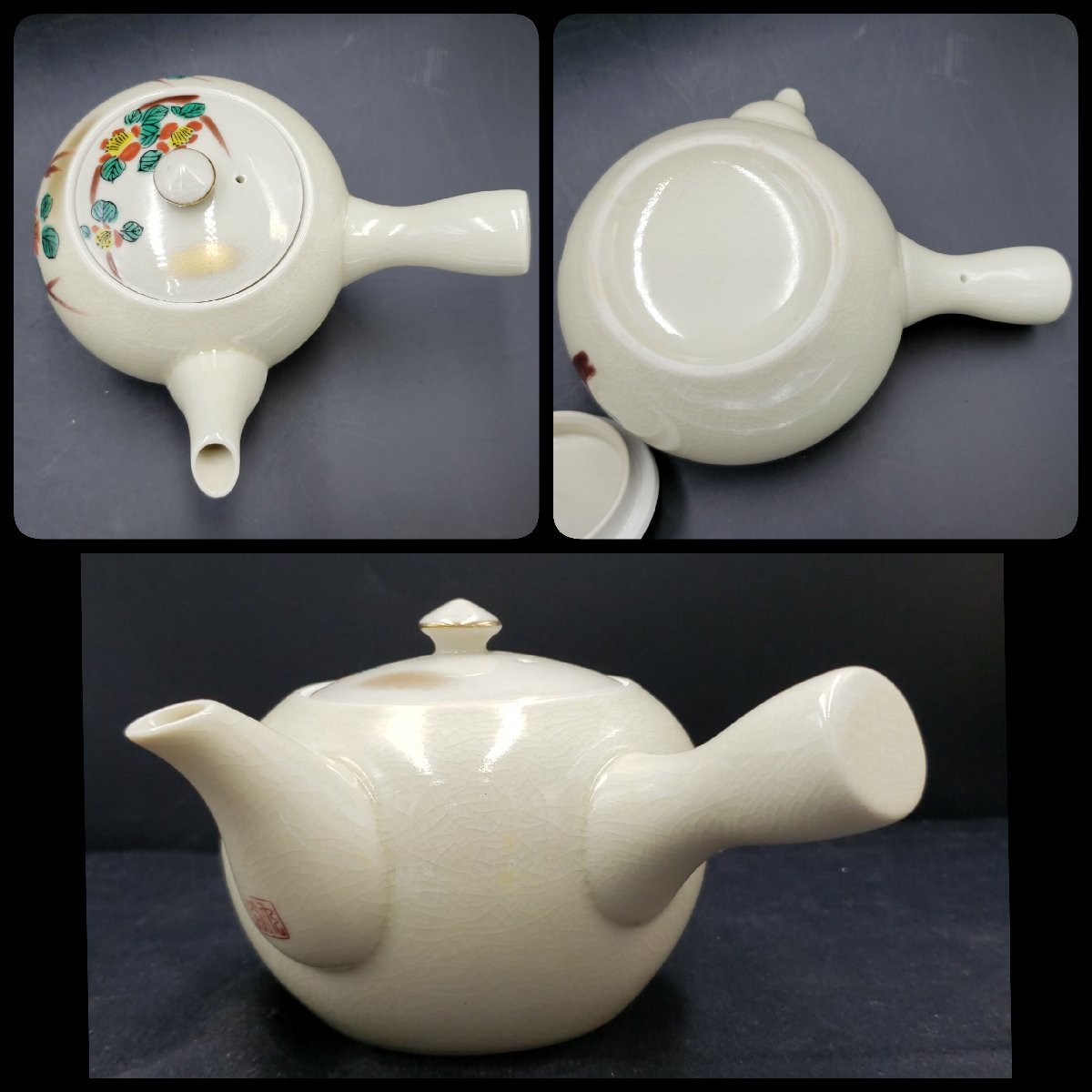九谷焼 急須 茶器セット 湯呑 - 茶器 金彩 : 湯呑み 庄三 g26769 茶櫃