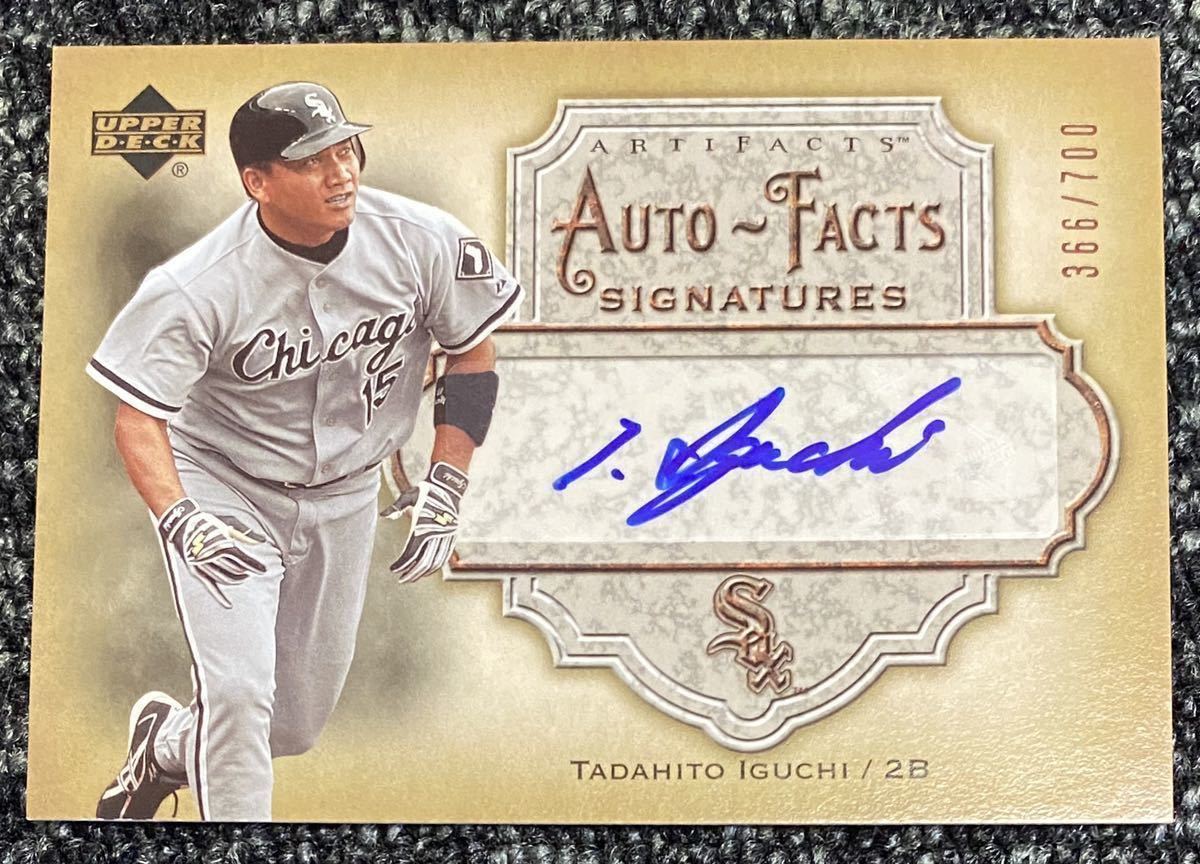 UPPER DECK 2005 井口資仁 直筆サインカード Chicago White Sox MLB