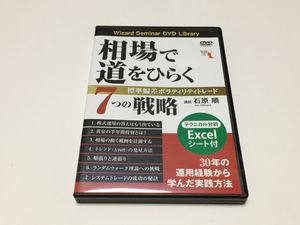 石原順の値段と価格推移は 9件の売買情報を集計した石原順の価格や価値の推移データを公開