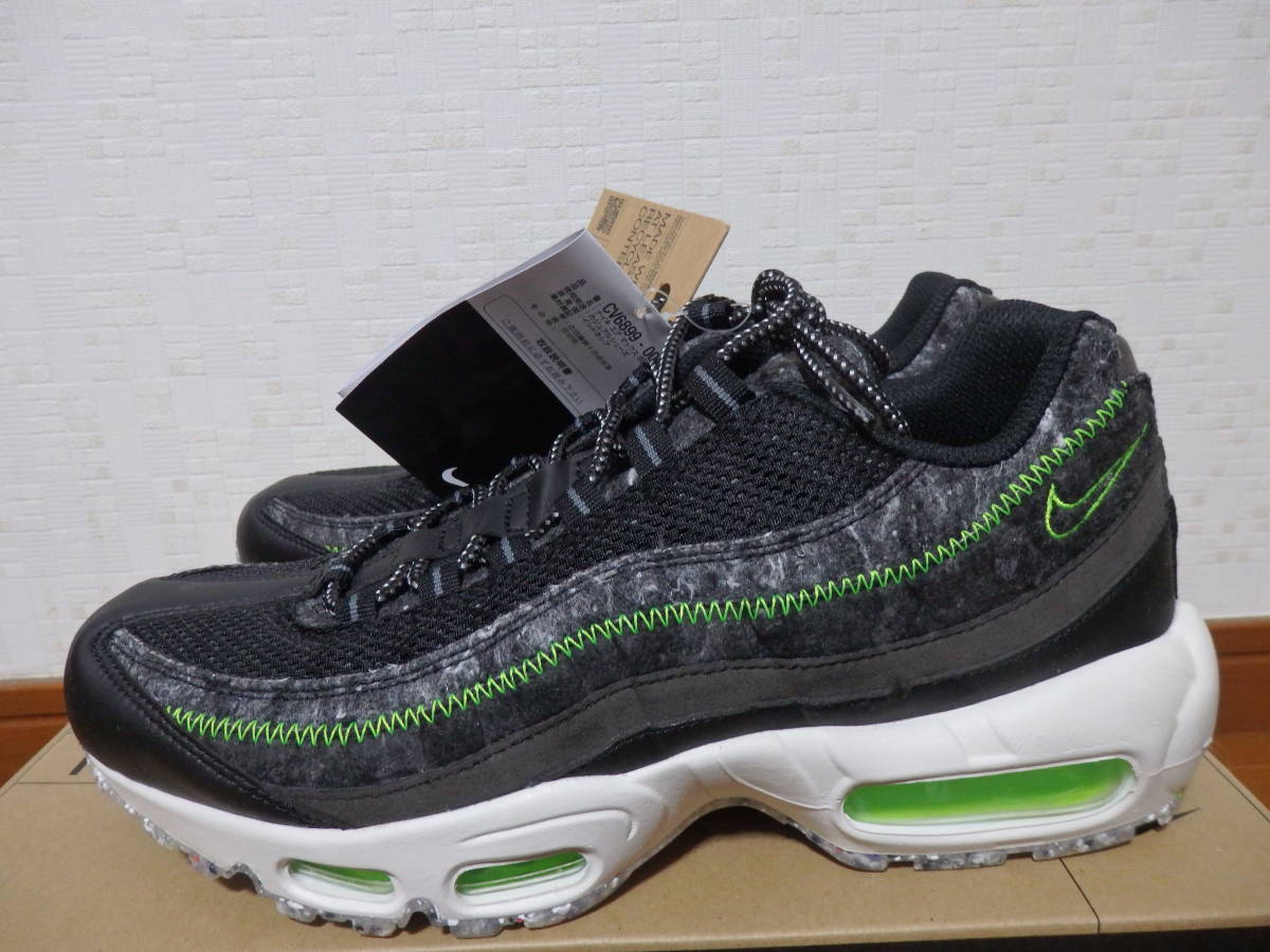 即決☆レア！限定！♪新品未使用 NIKE ナイキスニーカー エアマックス
