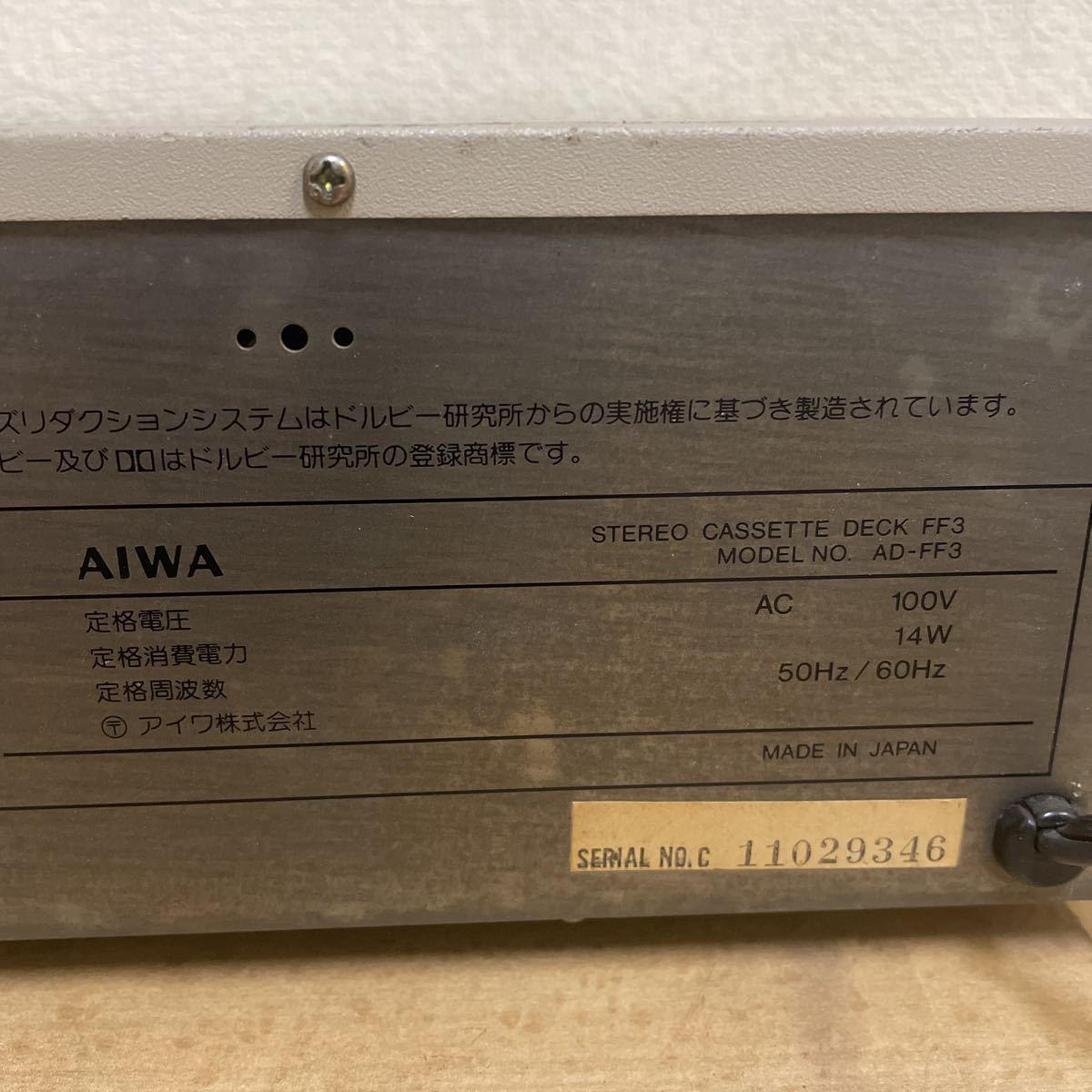 ジャンク AIWA AD-FF3 ステレオ カセットデッキ アイワ 格安売り切り