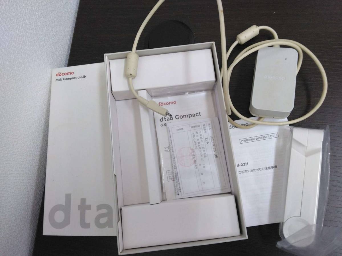 4757 Docomo Dtab Compact D 02h 判定 箱 充電器付 初期化済 本体 売買されたオークション情報 Yahooの商品情報をアーカイブ公開 オークファン Aucfan Com