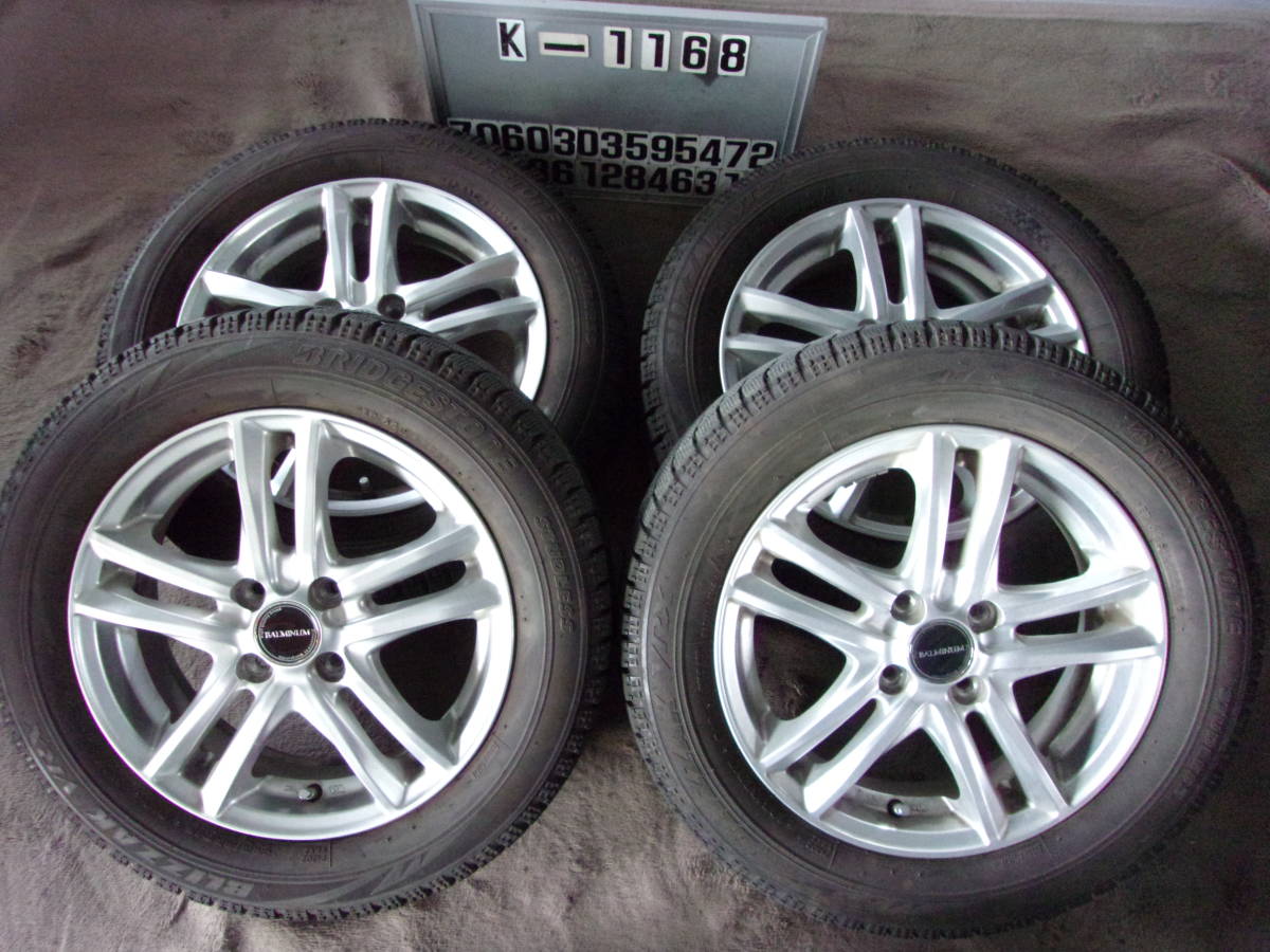 スタッドレスタイヤ 165／65R15（スタッドレスタイヤ・ホイールセット 