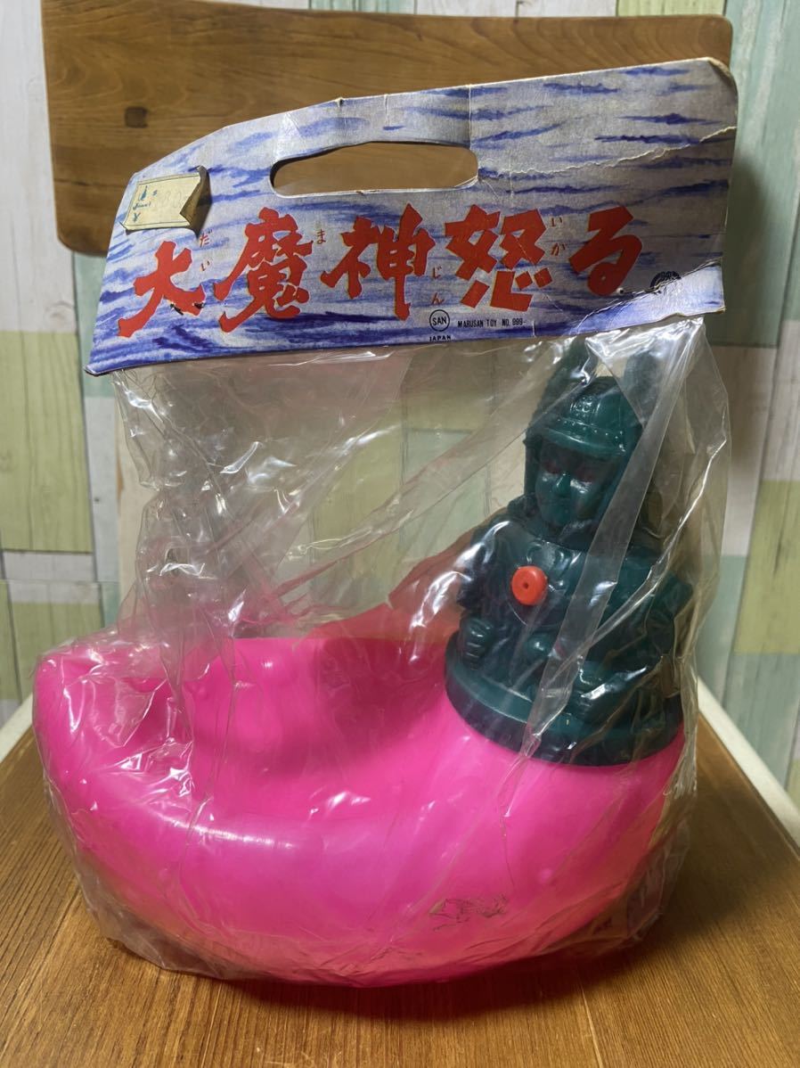 マルサン 大魔神怒る ソフビ 大魔神 怒る マルサン 当時物 ウルトラ 水ピス ボート ソフビ人形 怪獣