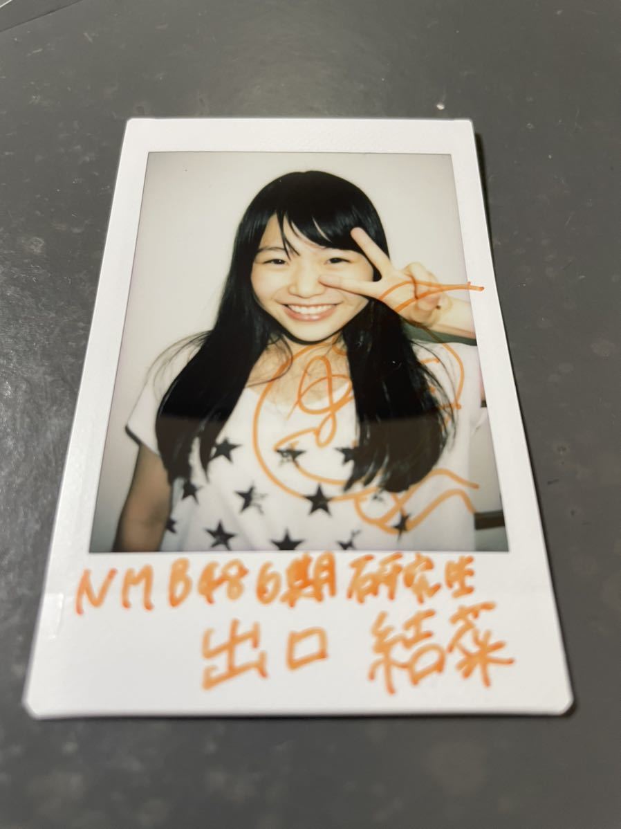 出口結菜 NMB48 8周年 クレーンゲーム 景品 当選品 直筆サイン チェキ
