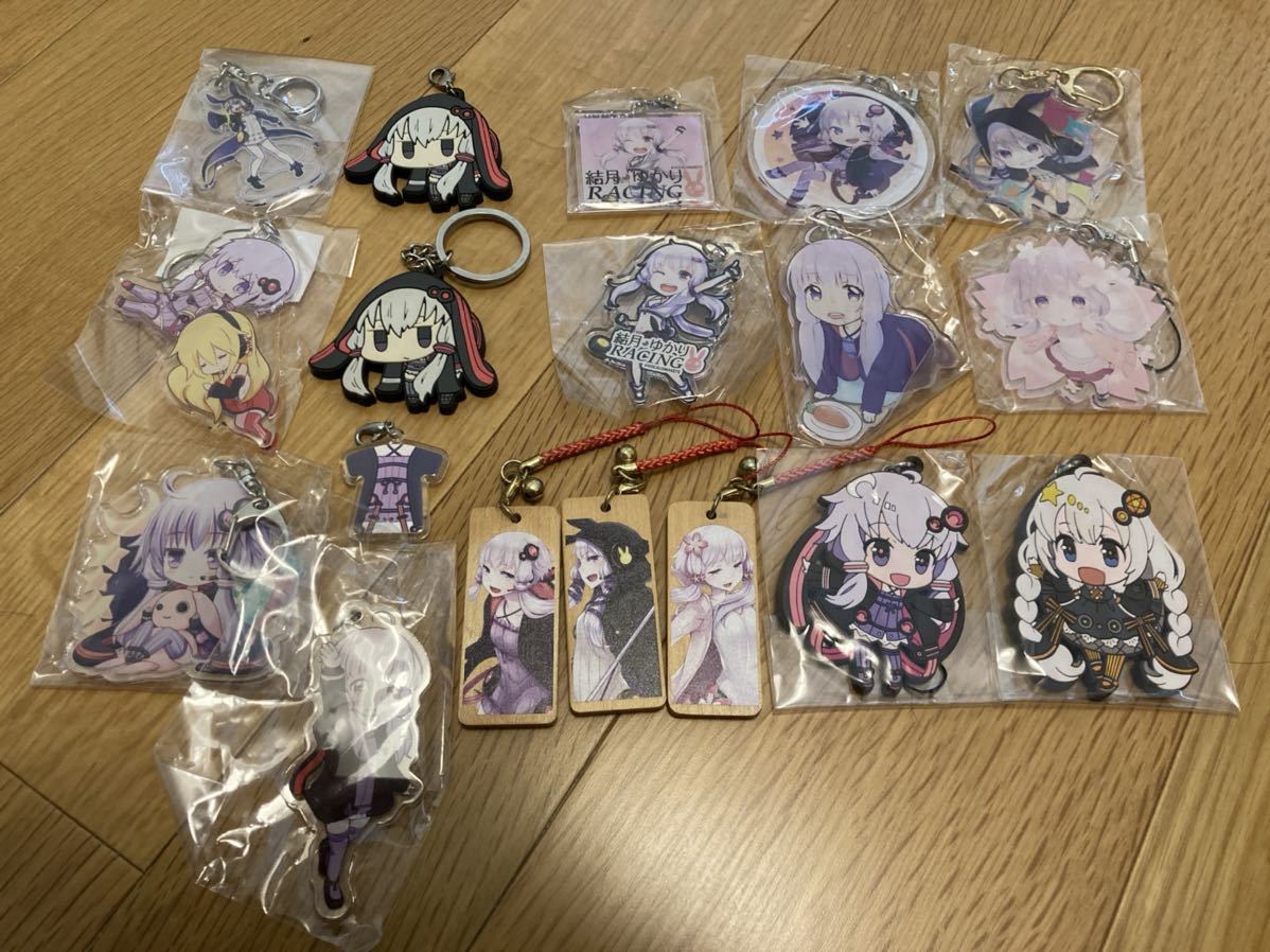 結月ゆかり ラバーストラップ アクリルキーホルダー まとめて コスパ