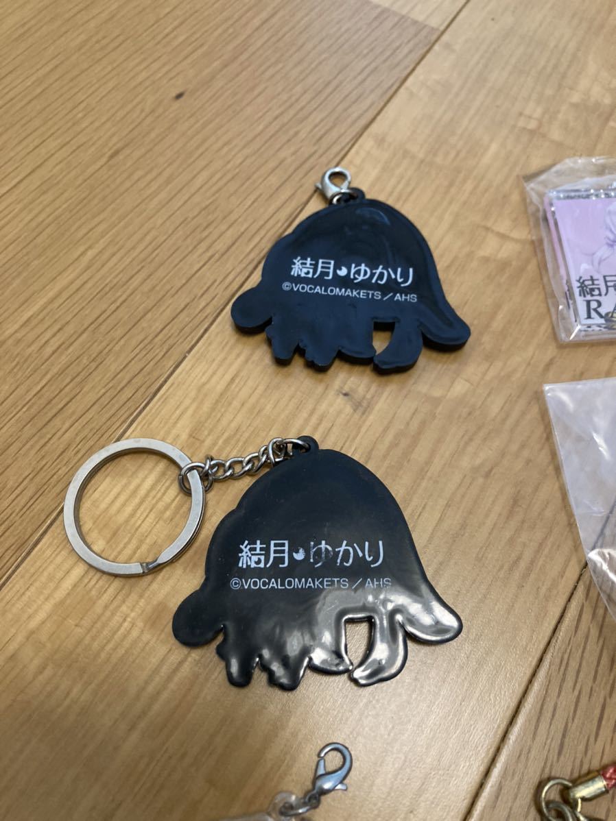 結月ゆかり ラバーストラップ アクリルキーホルダー まとめて コスパ