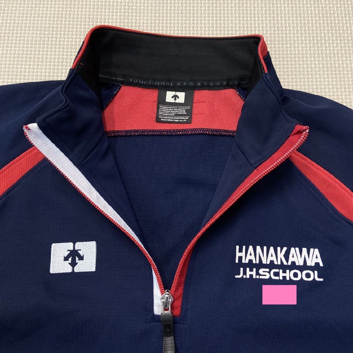 YTJ458-1 (中古) 北海道 石狩市立花川中学校 ジャージ 上下 5点セット