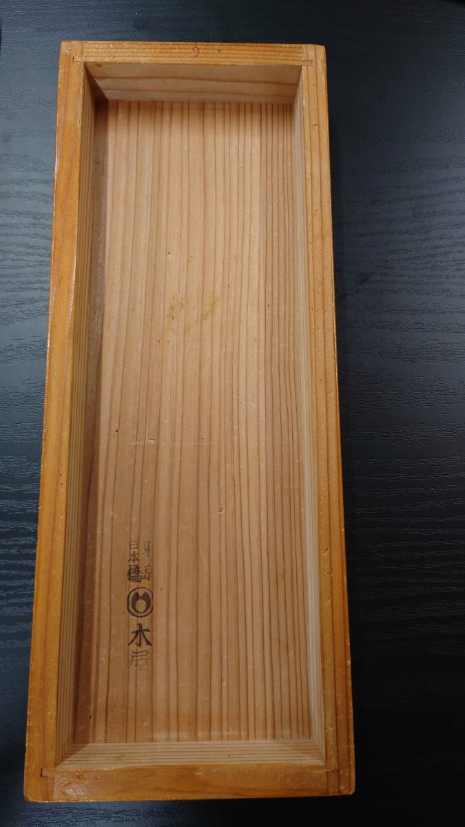 木屋 日本橋 鰹節削り器 – - 義久 Yahoo!オークション 「鰹節削り器