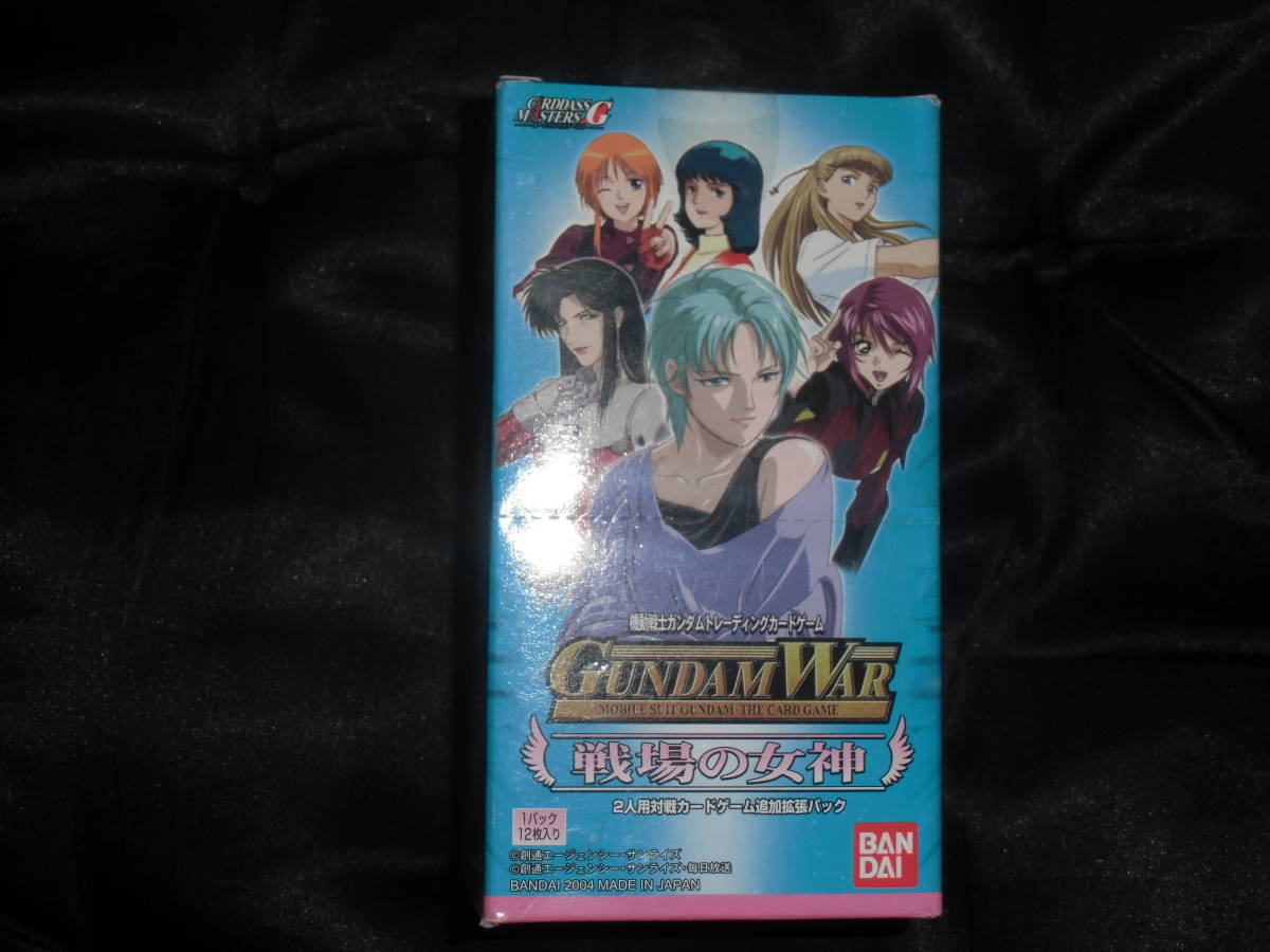 ☆未開封☆ガンダムウオー☆戦場の女神☆1BOX☆ ガンダムウォー 戦場