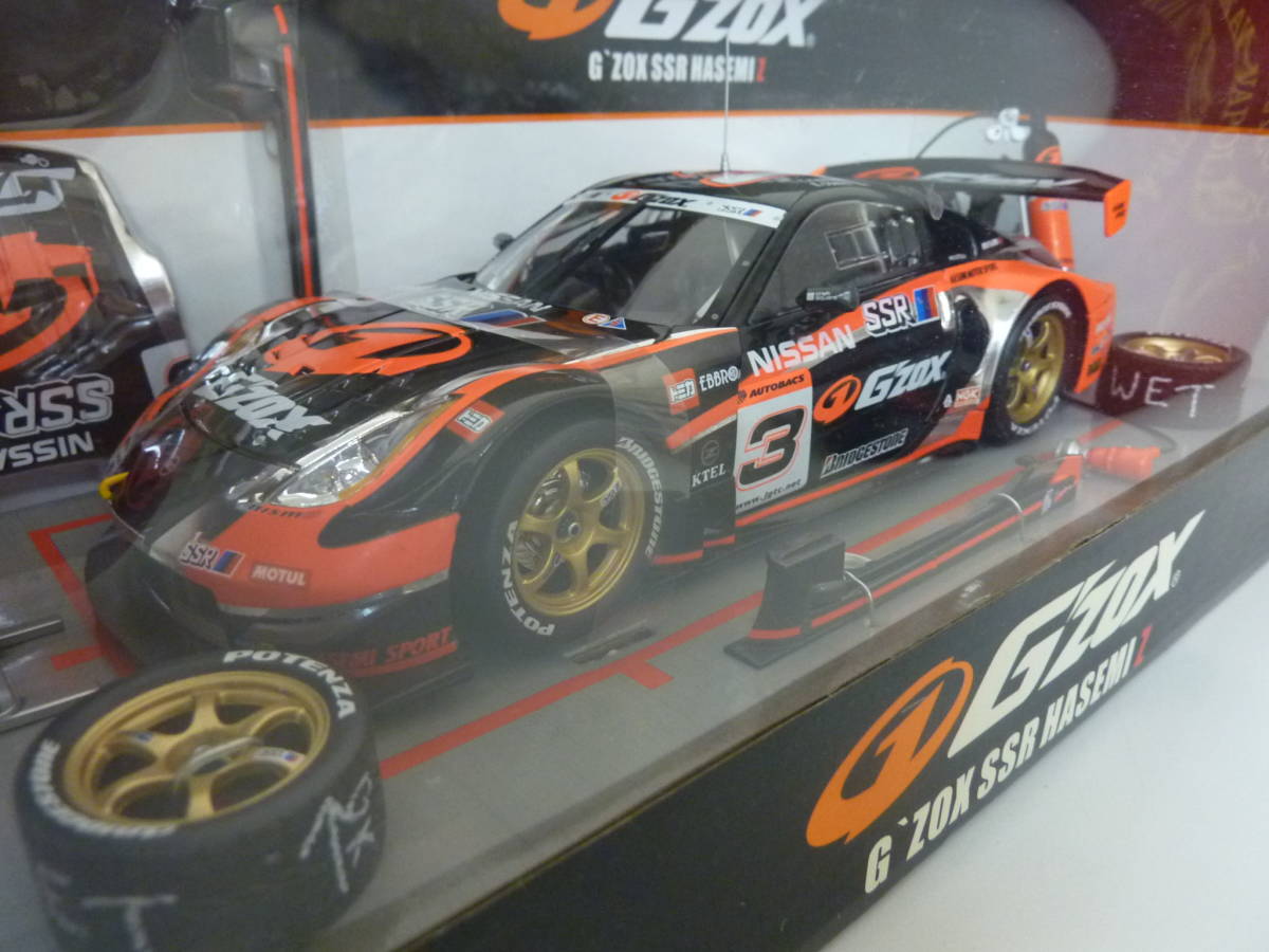 HOTWORKS ホットワークス AUTO PRO SHOP 1/24 G