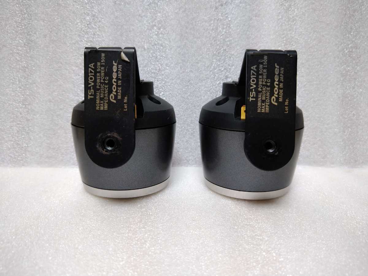 TS-V017A カロッツェリア carrozzeria Pioneer ツイーター ツィーター